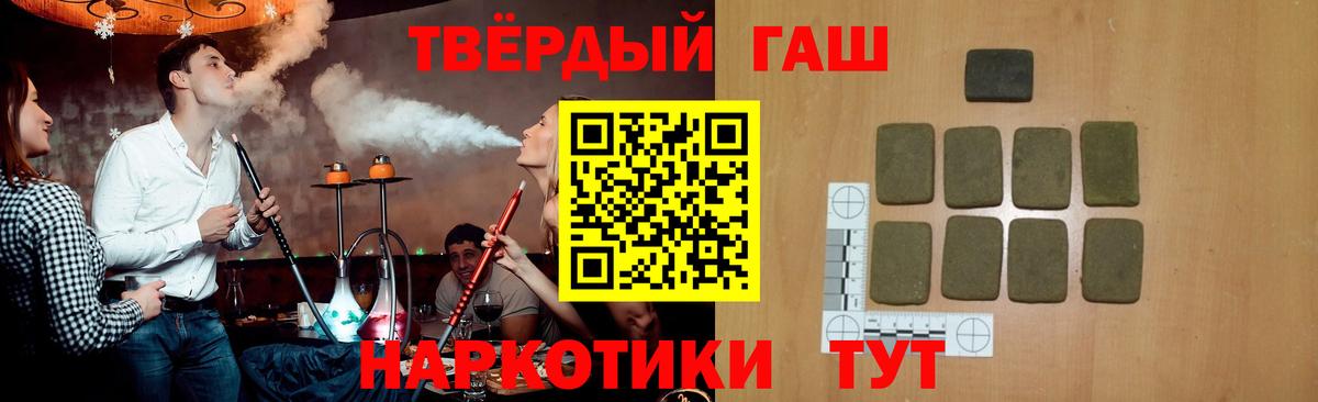 ГАШ гарик  ГАШИШ Изолятор  Вход с VPN  ГАШ  Котлас 