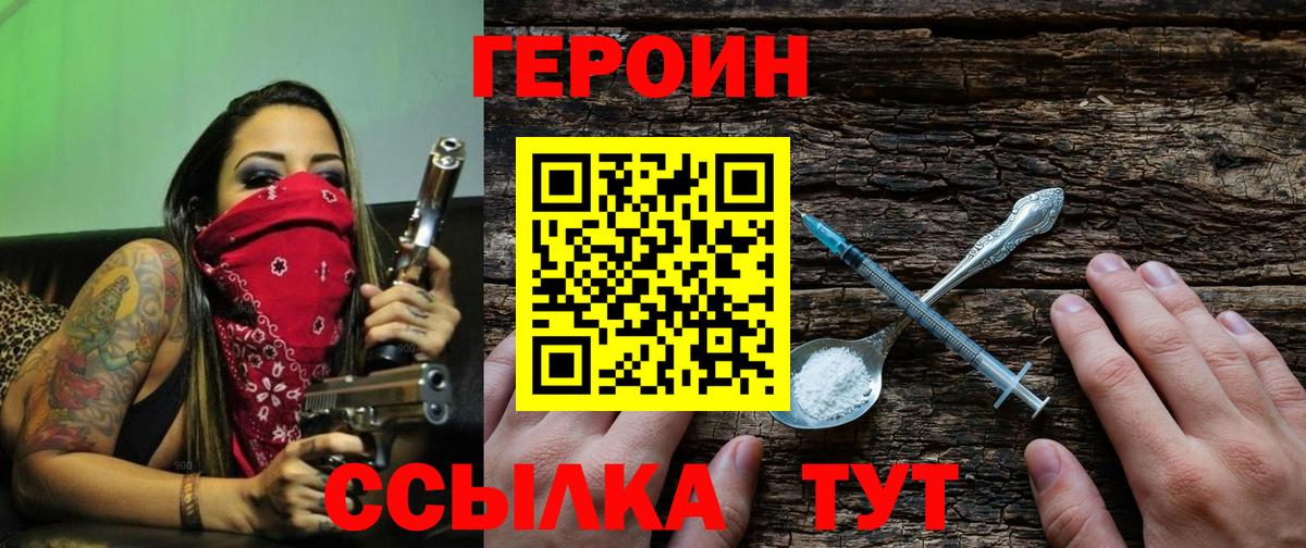 Марихуана  Меф МЯУ МЯУ кристаллы  КОКАИН  Где купить  Котлас  Вход с VPN 