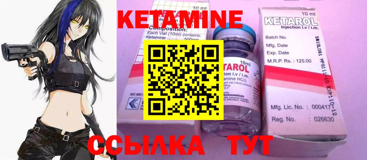 Котлас  Кетамин VHQ  гидра ССЫЛКА  КЕТАМИН VHQ  Вход с VPN 