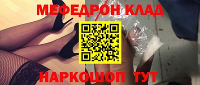 скорость Бузулук
