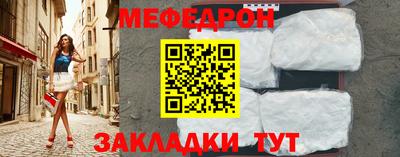 прущий лед Бугуруслан