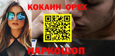 метадон Будённовск