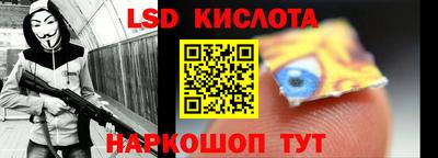 скорость Бузулук