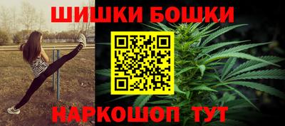 прущий лед Бугуруслан
