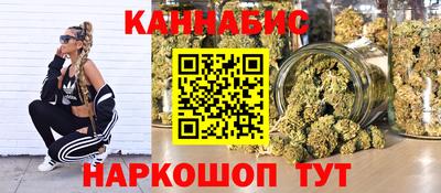 прущий лед Бугуруслан