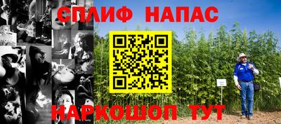 прущий лед Бугуруслан