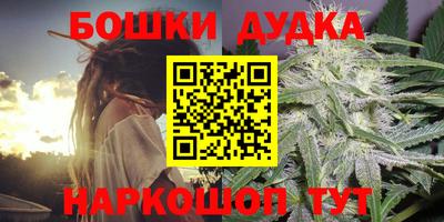 прущий лед Бугуруслан