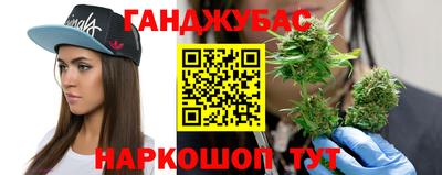 прущий лед Бугуруслан