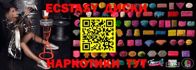 стаф Гуково
