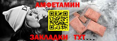 скорость Бузулук