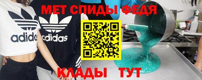 прущий лед Бугуруслан