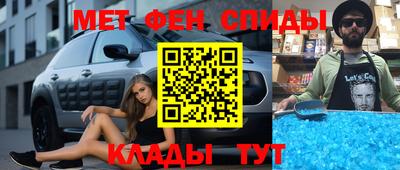метадон Будённовск