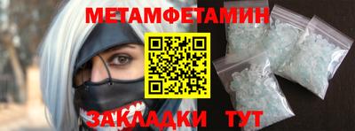 кокаин Гудермес