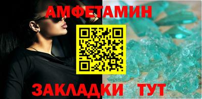 скорость Бузулук