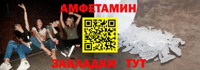 скорость Бузулук