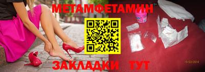 скорость Бузулук