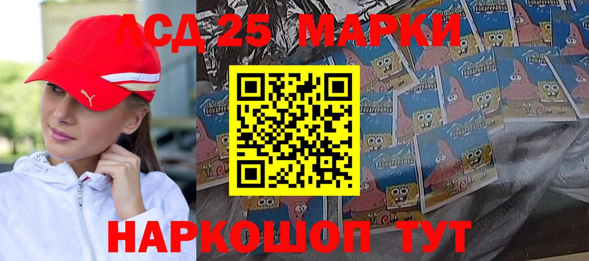Котлас  LSD-25 экстази кислота  ЛСД экстази  Вход с VPN 