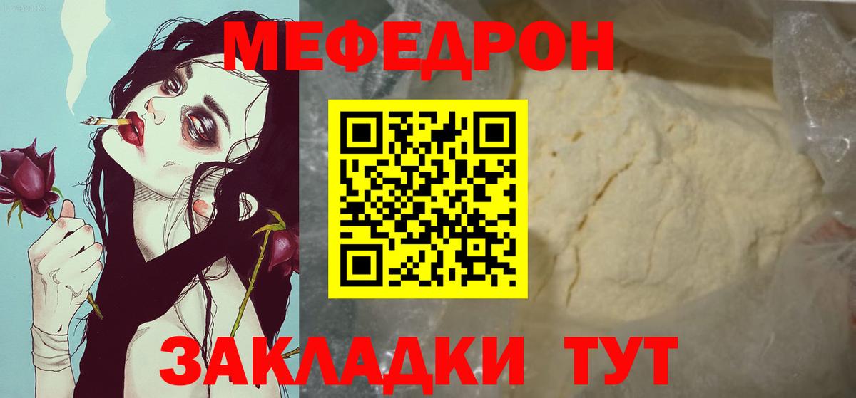 МЕФ  МЯУ-МЯУ VHQ  МЕФ  Вход с VPN  МЕФ 4 MMC  Котлас 