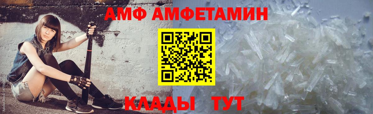Первитин винт Котлас