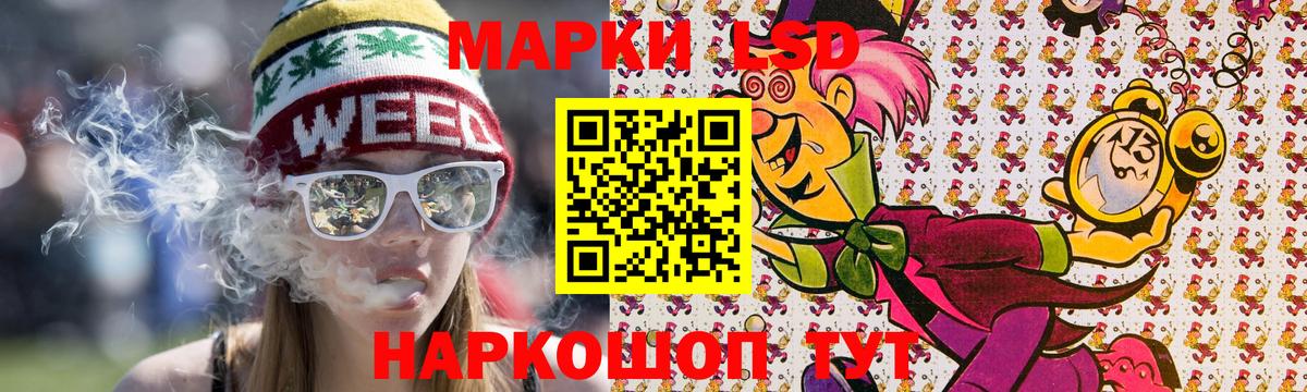 Наркотические марки 1500мкг Котлас