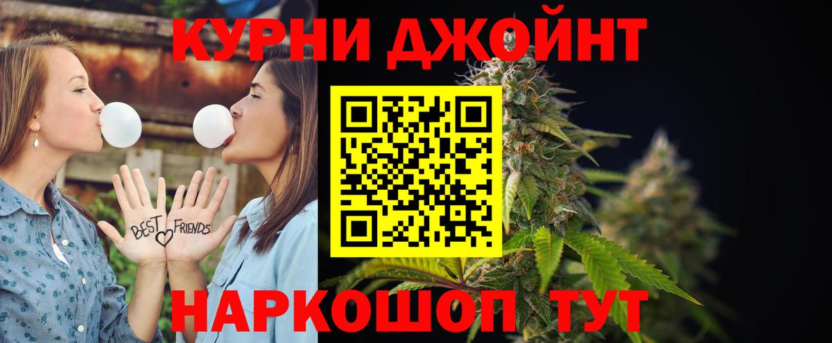 Марихуана AK-47  Вход с VPN  Канабис Ganja  Котлас  МАРИХУАНА Ganja 